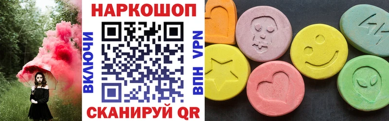 Экстази Сысерть