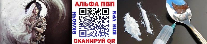 купить наркоту  Сысерть  APVP VHQ 