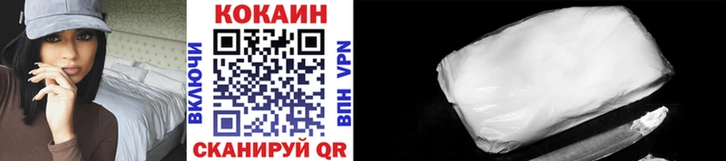 купить наркоту  Сысерть  ссылка на мегу сайт  COCAIN Колумбийский 