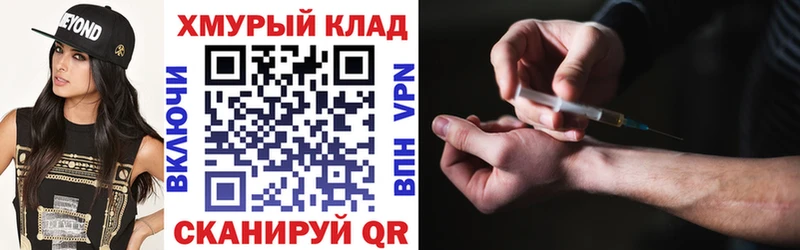 ГЕРОИН хмурый  Сысерть 