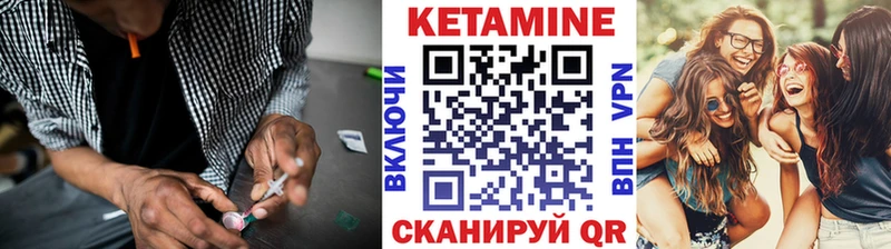 Кетамин VHQ  ОМГ ОМГ   Сысерть 