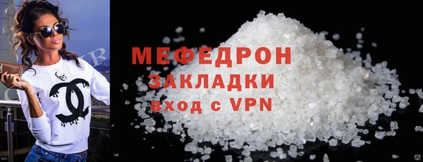 мефедрон Ростов