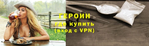 круглые Россошь