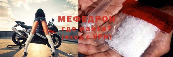 MESCALINE Абдулино