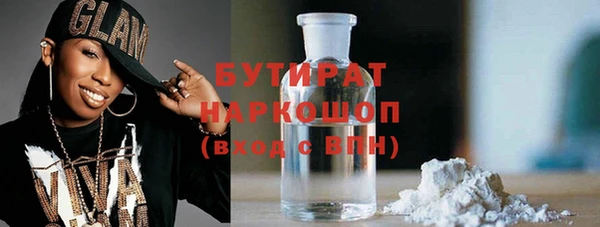 mdpv Рославль