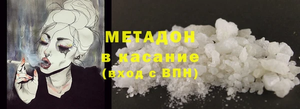 mdpv Рославль