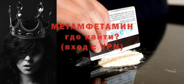 мефедрон Ростов