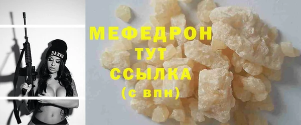 мефедрон Ростов