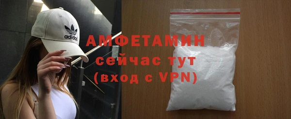 синтетический гашиш Абаза
