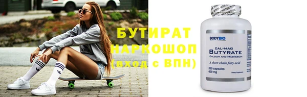 мефедрон Ростов