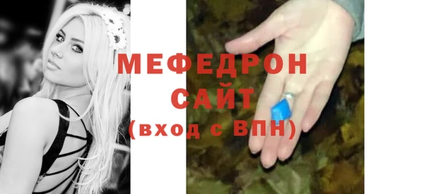 мефедрон Ростов