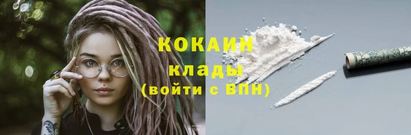 кокаин премиум Алзамай