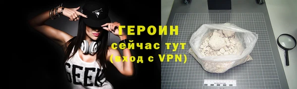 мефедрон Ростов