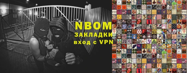 синтетический гашиш Абаза