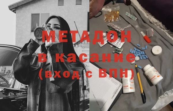 mdpv Рославль
