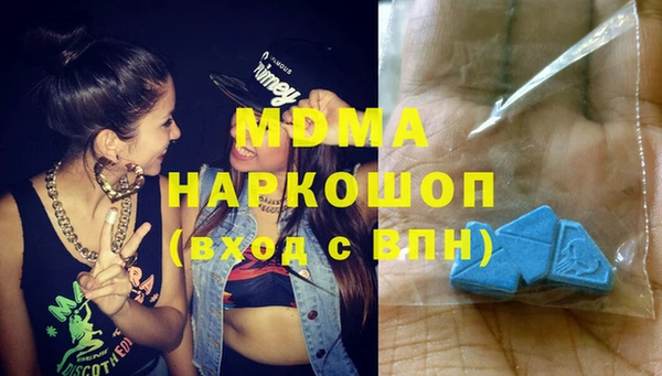 наркотики Абинск