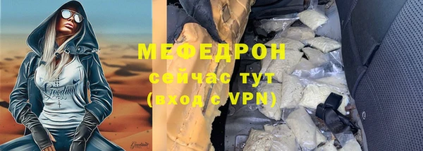 MESCALINE Абдулино