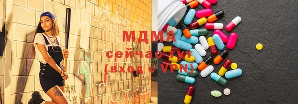 mdpv Рославль