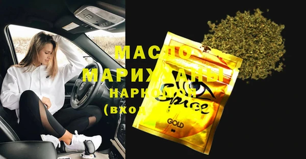 мефедрон Ростов