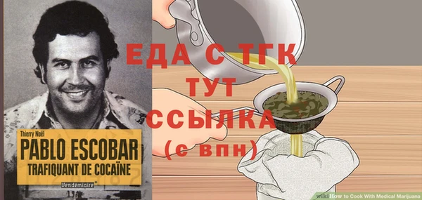 MESCALINE Абдулино