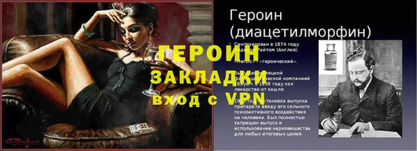 mdpv Рославль