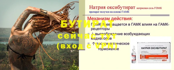 mdpv Рославль