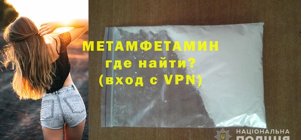 mdpv Рославль