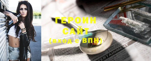 MESCALINE Абдулино