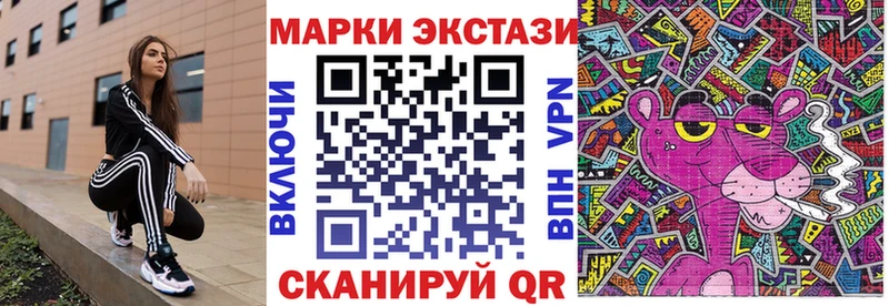Наркотические марки 1,8мг Сысерть
